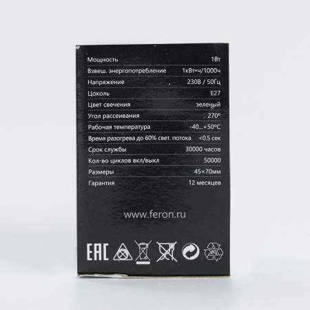 Лампа светодиодная Feron LB-37 Шарик E27 1W 230V Зеленый