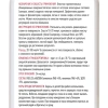 Litokol LITONET EVO (0,5 л) Средство для очистки от остатков эпоксидной затирки