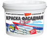 Краска водно-дисперсионная Фасадная-Люкс 40 кг