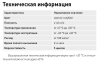 Грунтовка LITOKOL PRIMER A универсальная, 5 кг укрепляющий