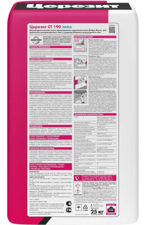 Клей для минеральной ваты Церезит CT 190 Зимняя версия 25 кг