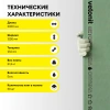 Гипсокартон влагостойкий Vetonit (Gyproc) Аква Оптима Лонг 12,5х1200х3000 мм (50)