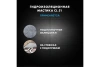 Гидроизоляция эластичная полимерная Церезит CL 51 15 кг