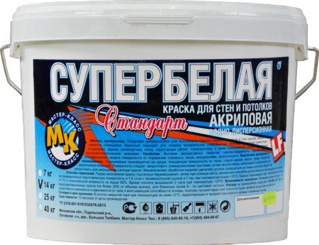 Краска в/д акриловая для стен и потолков супербелая "Стандарт" 14 кг