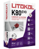 Плиточный клей Litokol Litoflex K80 / Литокол К80 (класс С2E) 25 кг