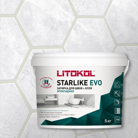 Затирка эпоксидная Litokol Starlike EVO S.200 слоновая кость 5 кг L0485210004