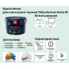 Краска в/д для влажных помещений Tikkurila Euro Extra-20 основа А 9 л