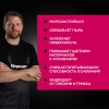 Грунтовка Церезит CT17 PRO (зима) глубокого проникновения универсальная 10 л