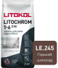 Затирка цементная Litokol Litochrom 1-6 EVO LE.245 горький шоколад 2 кг с противогрибковыми свойствами