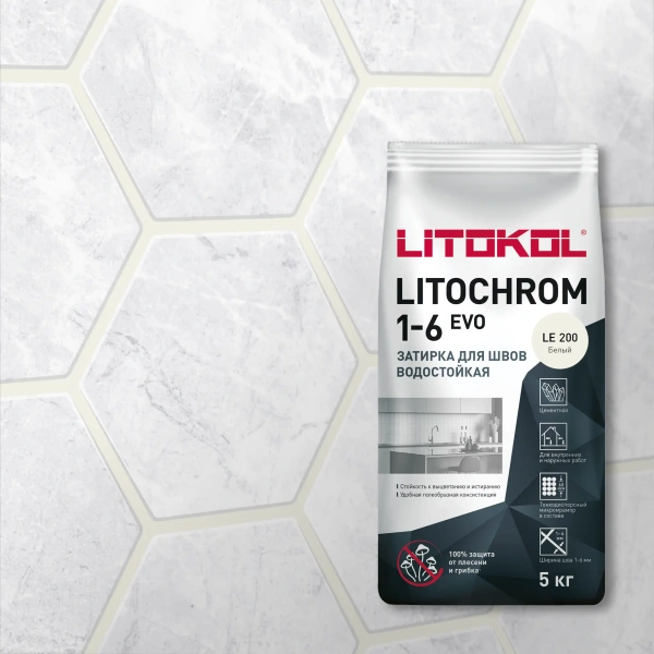 Затирка цементная Litokol Litochrom 1-6 EVO LE.200 белый 5 кг с противогрибковыми свойствами