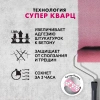 Грунтовка Бетонконтакт Церезит CT19 Зима 15 кг