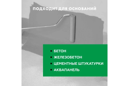 Эластичная гидроизоляционная масса Церезит CR 166 компонент Б (8 кг)