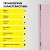 Гипсокартон Vetonit (Gyproc) Мультикомфорт 12,5х1200х2500 мм звукоизоляционный влаго-огнестойкий (48)