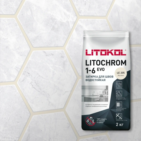 Затирка цементная Litokol Litochrom 1-6 EVO LE.205 жасмин 2 кг с противогрибковыми свойствами 