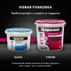 Грунтовка Бетонконтакт Церезит CT19 Зима 5 кг