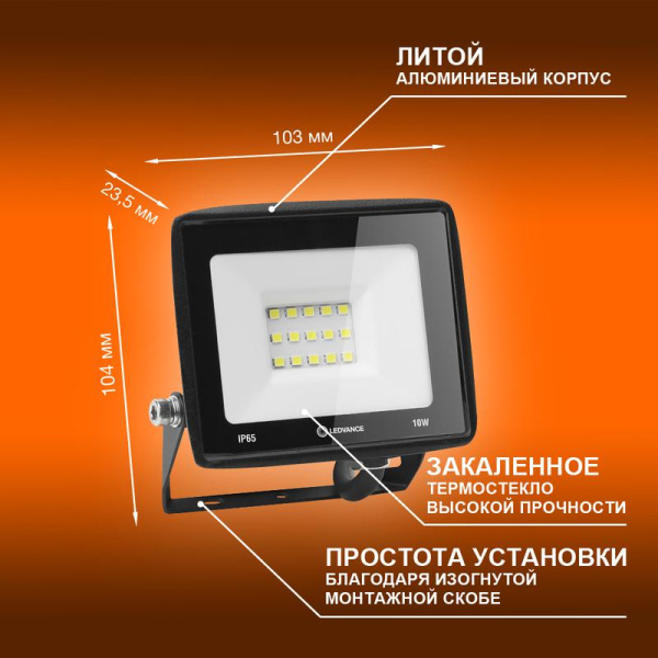 https://stat.rs24.ru/ctlg_rsz/ledvance_osram/1765170_3.jpg