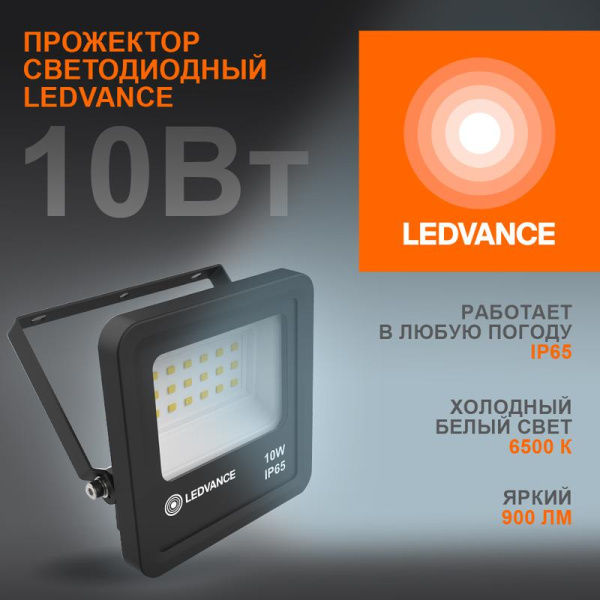 https://stat.rs24.ru/ctlg_rsz/ledvance_osram/1589121.jpg
