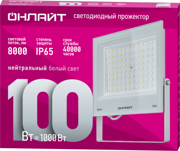 https://stat.rs24.ru/ctlg/edi/80473/901/90139/90139_2.png