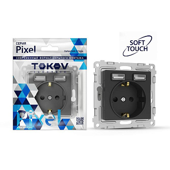 Розетка 1-м СП Pixel с заземл. с 2-мя заряд. устр. USB тип A+A IP20 механизм карбон TOKOV ELECTRIC TKE-PX-R1U2A-C14