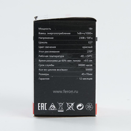Лампа светодиодная Feron LB-37 Шарик E27 1W 230V Красный