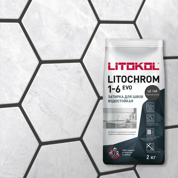 Затирка цементная Litokol Litochrom 1-6 EVO LE.145 черный уголь 2 кг с противогрибковыми свойствами