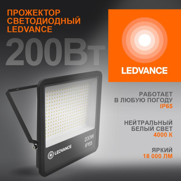 https://stat.rs24.ru/ctlg_rsz/ledvance_osram/1589124.jpg