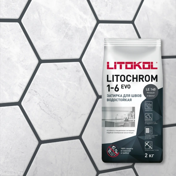 Затирка цементная Litokol Litochrom 1-6 EVO LE.140 мокрый асфальт 2 кг с противогрибковыми свойствам