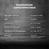 Грунтовка Бетонконтакт Церезит CT19 Зима 5 кг