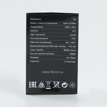 Лампа светодиодная Feron LB-37 Шарик E27 1W 230V Синий