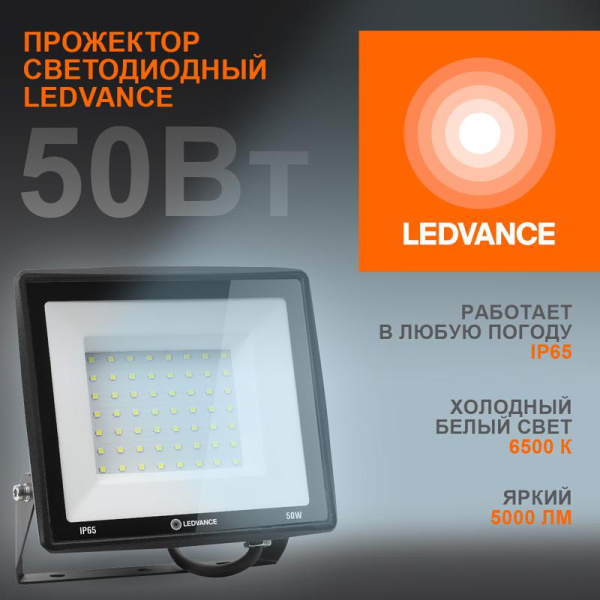 https://stat.rs24.ru/ctlg_rsz/ledvance_osram/1765177.jpg
