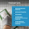 Затирка цементная Церезит CE 40 Aquastatic №46 Карамель 2 кг