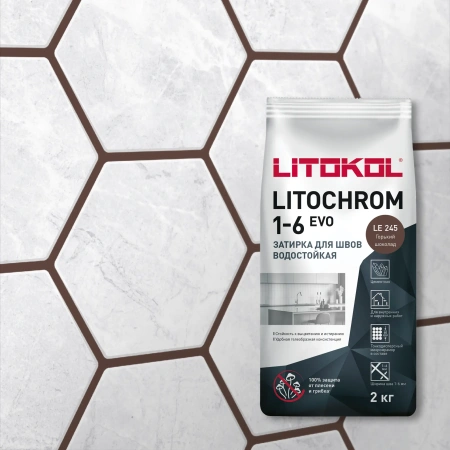 Затирка цементная Litokol Litochrom 1-6 EVO LE.245 горький шоколад 2 кг с противогрибковыми свойствами