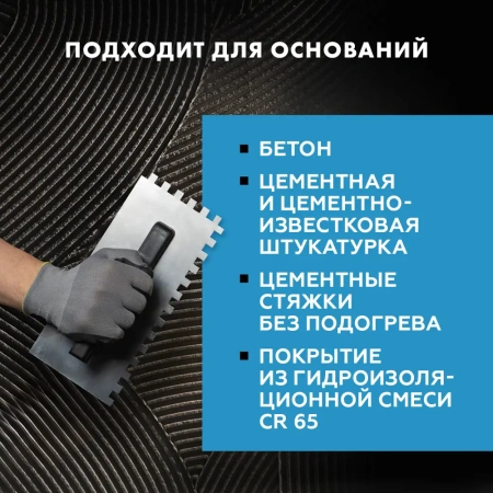 Клей для плитки Церезит CM 11 PRO серый (класс С1Т) 25 кг