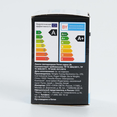 Лампа светодиодная Feron LB-37 Шарик E27 1W 230V 6400K матовый