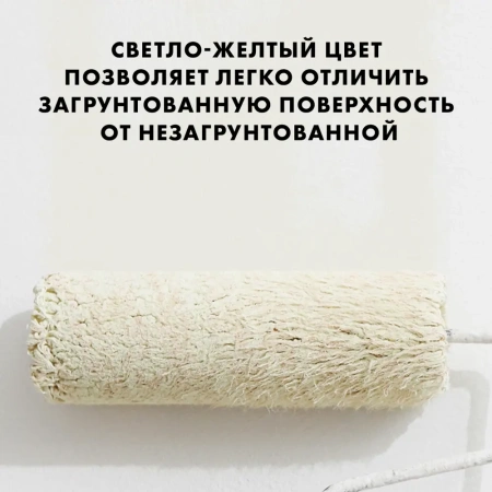 Грунтовка Церезит CT17 PRO (лето) глубокого проникновения универсальная 10 л