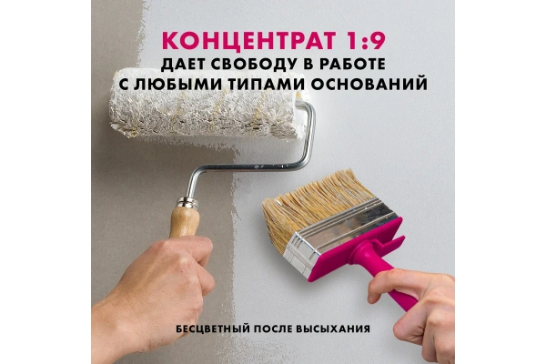 Грунтовка-концентрат Церезит CT17 Concentrate 5л. 2677848