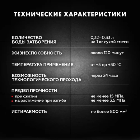 Затирка Церезит Comfort CE 33 Натура №41 2 кг