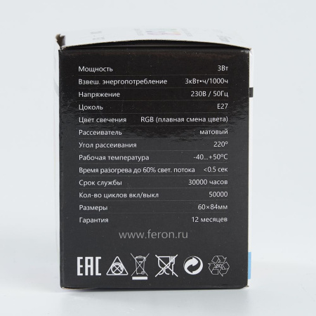 Лампа светодиодная Feron LB-371 Шар матовый E27 3W 230V RGB плавная сменая цвета