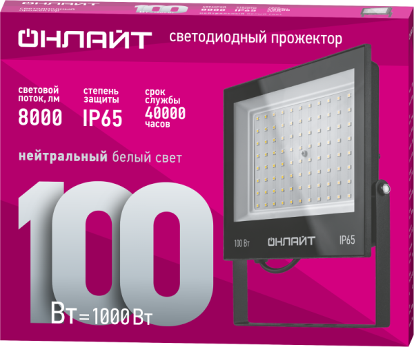 https://stat.rs24.ru/ctlg/edi/80473/619/61947/61947_2.png